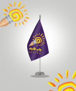 رومیزی لمینت